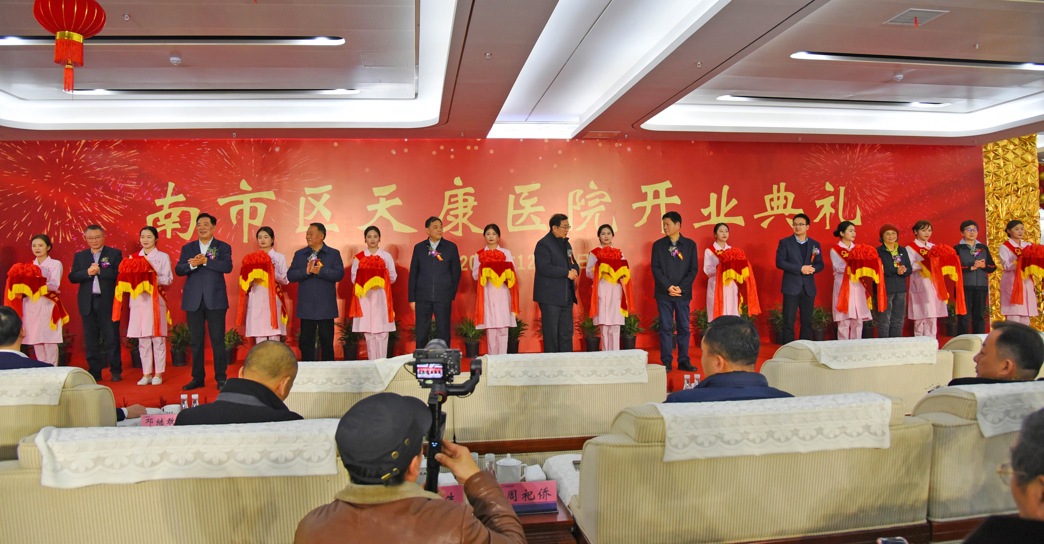 安徽天康集團石楠區(qū)天康醫(yī)院于12月19日正式開業(yè)