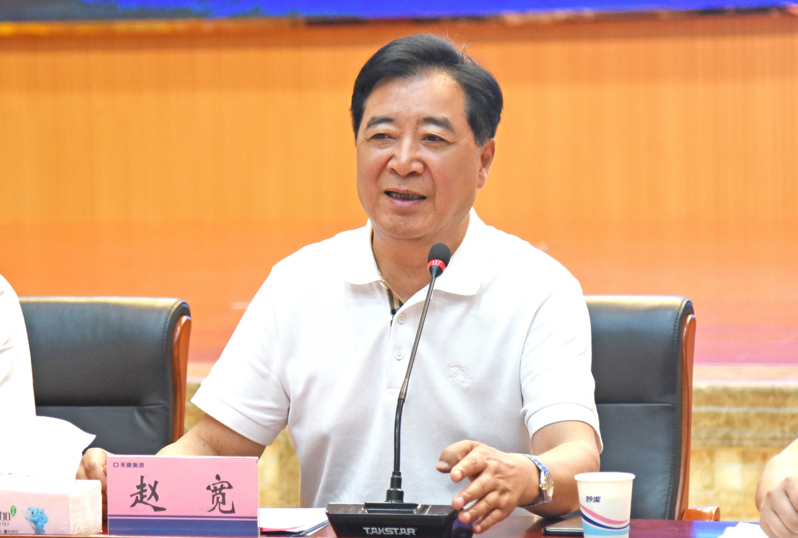 安徽天康集團(tuán)2019年上半年召開(kāi)銷(xiāo)售工作座談會(huì)