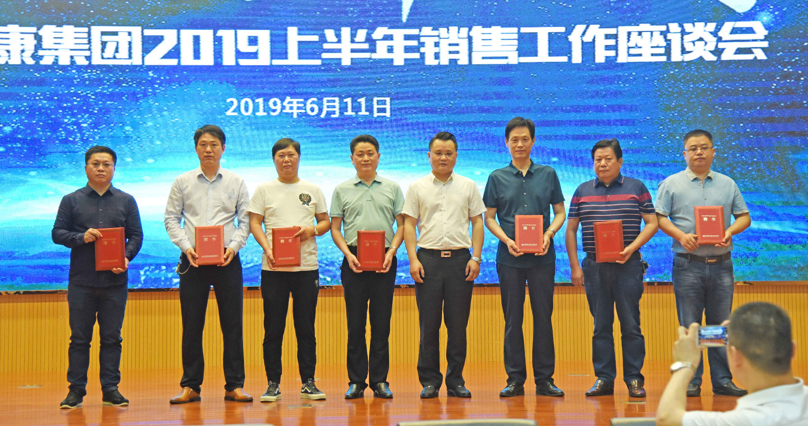 安徽天康集團(tuán)2019年上半年召開(kāi)銷(xiāo)售工作座談會(huì)